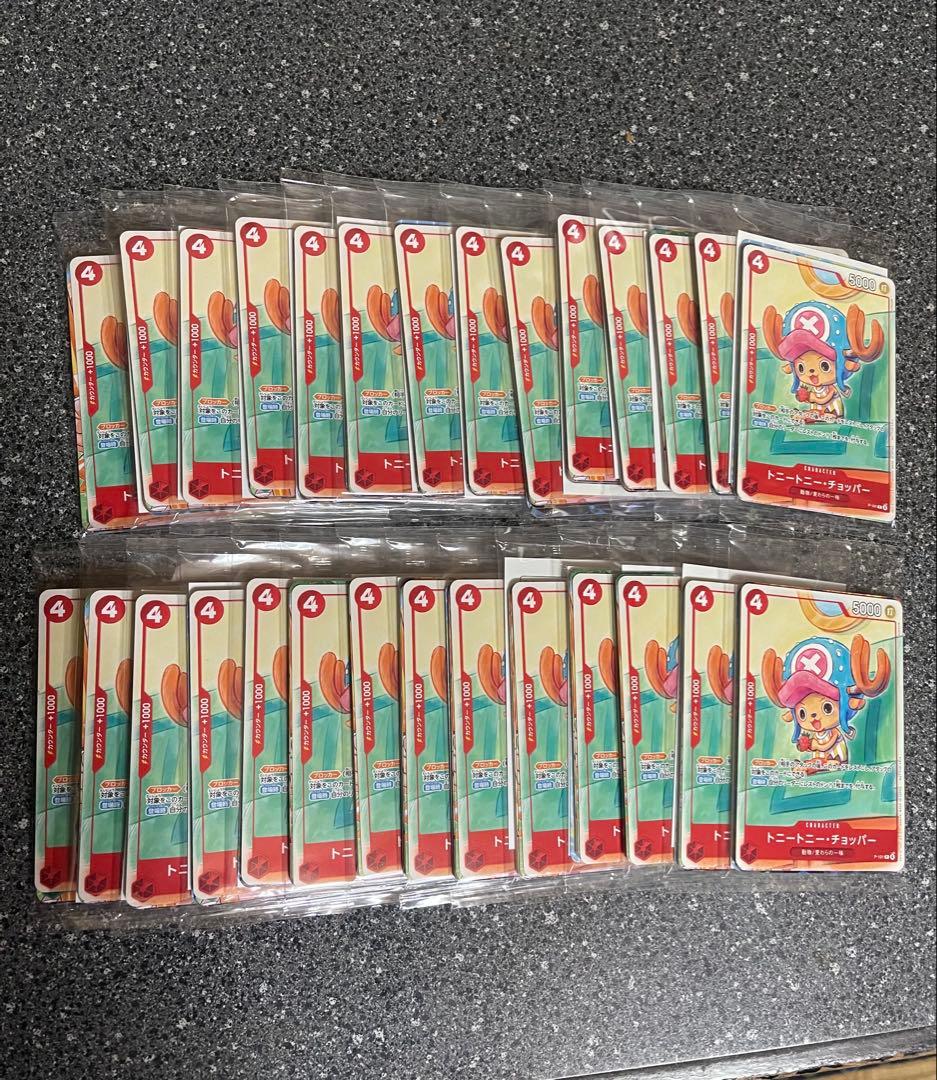 ワンピース トニートニー・チョッパー カード 28枚セット