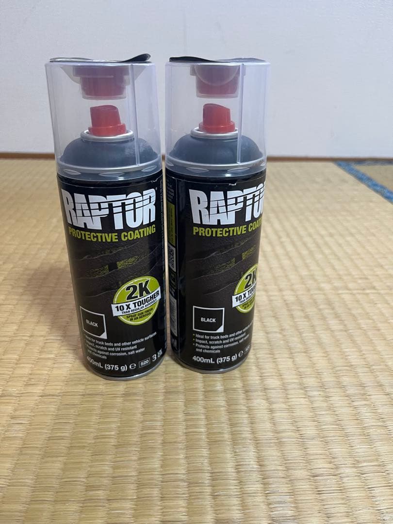 ラプターライナー塗料　2液型缶スプレー400ml　ブラック　２本セット