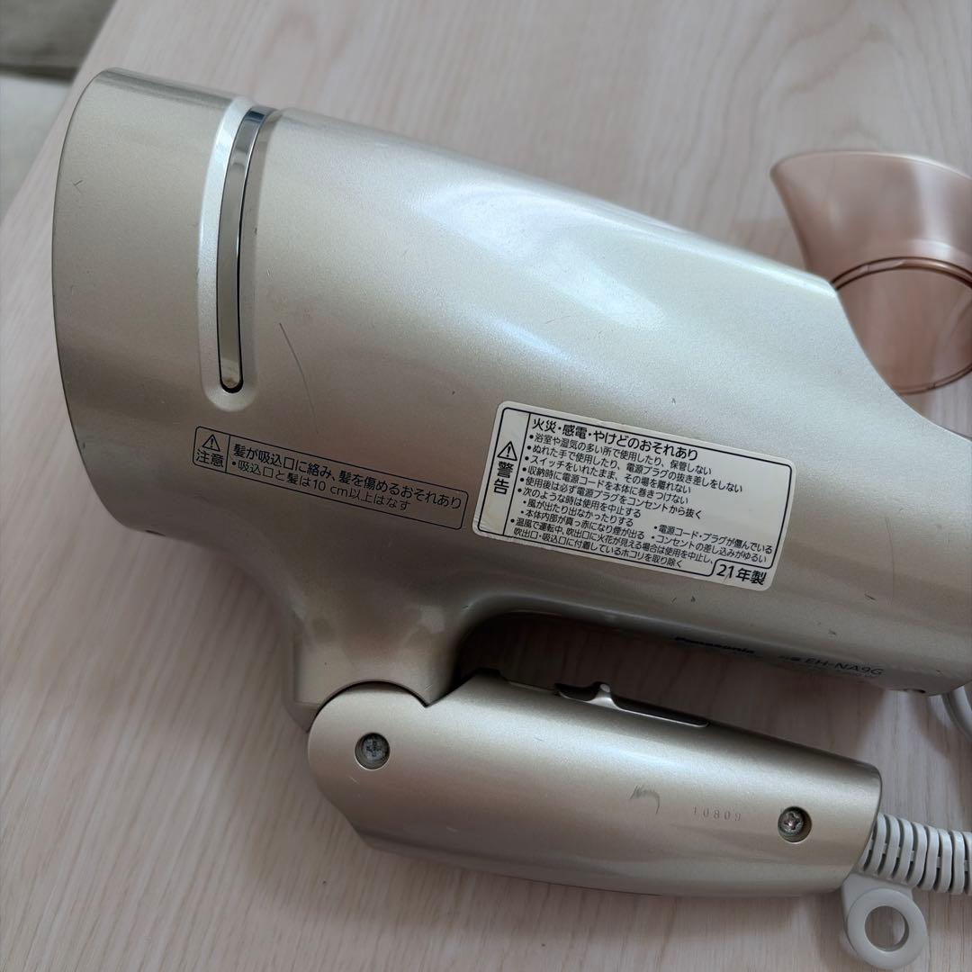 パナソニック ヘアドライヤー ナノケア EH-NA9G-N