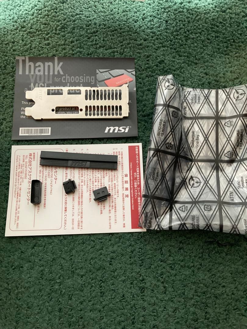 グラフィックボード・グラボ・ビデオカード MSI GeForce GTX 1050 Ti