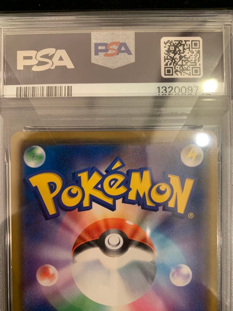 ポケモンカード　アルセウス&ディアルガ&パルキアGX RR　【PSA10】