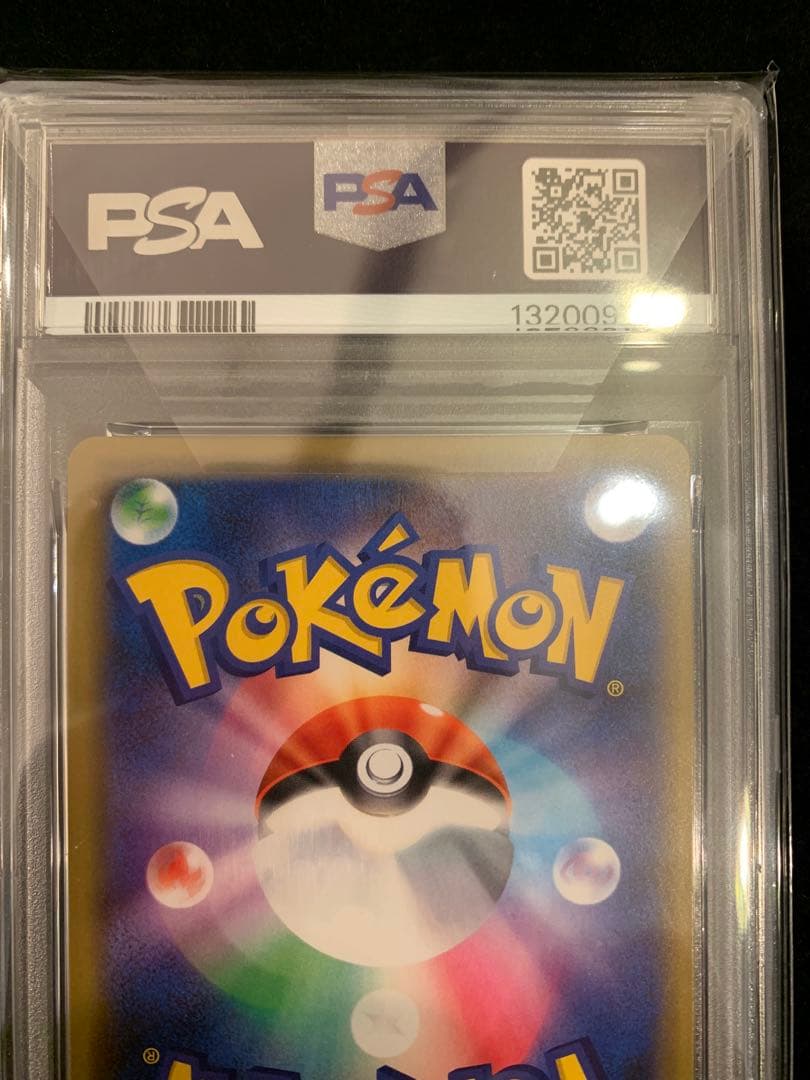 ポケモンカード　アルセウス&ディアルガ&パルキアGX RR　【PSA10】