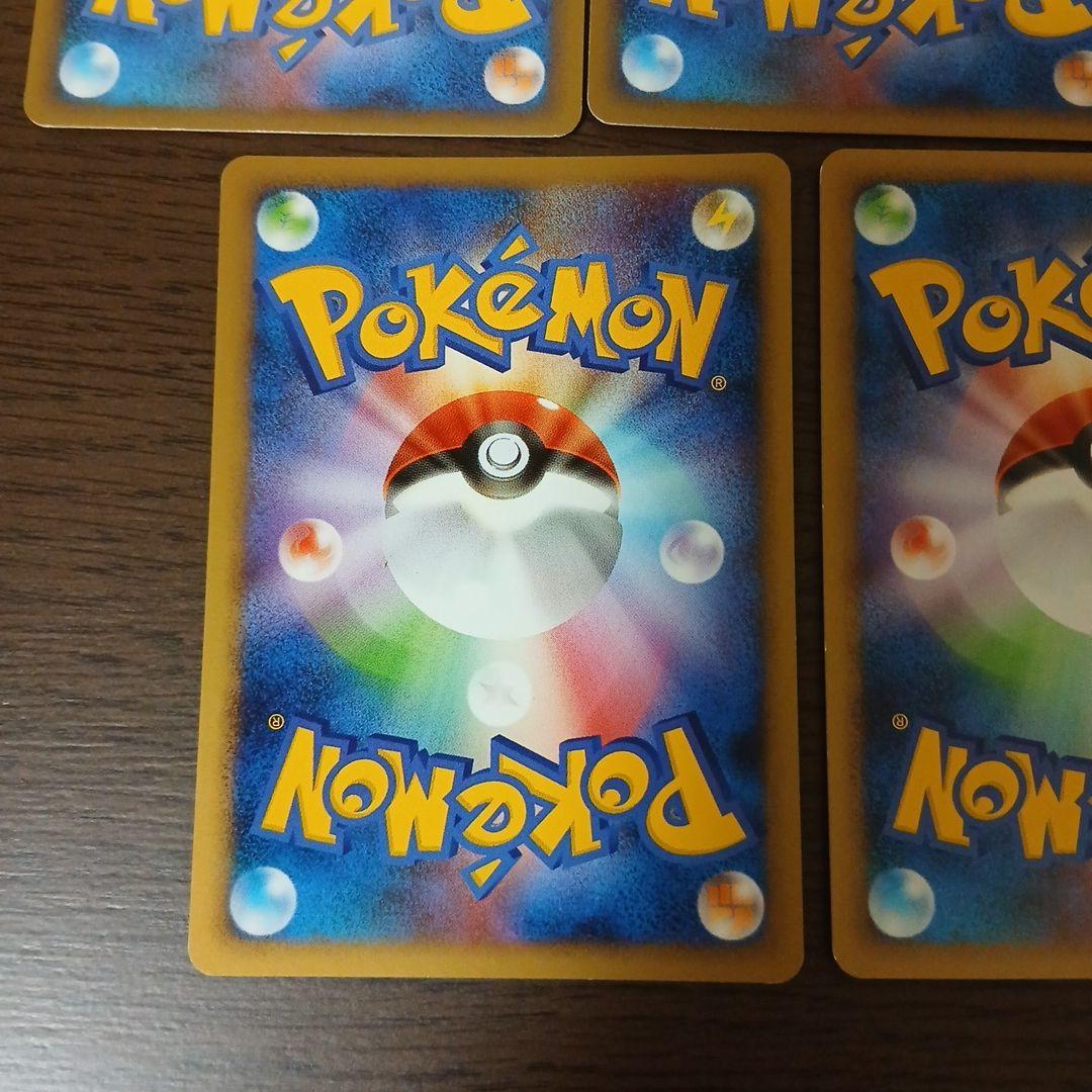 ポケモンカード ゴンベ 069/090 Pt2 dpt