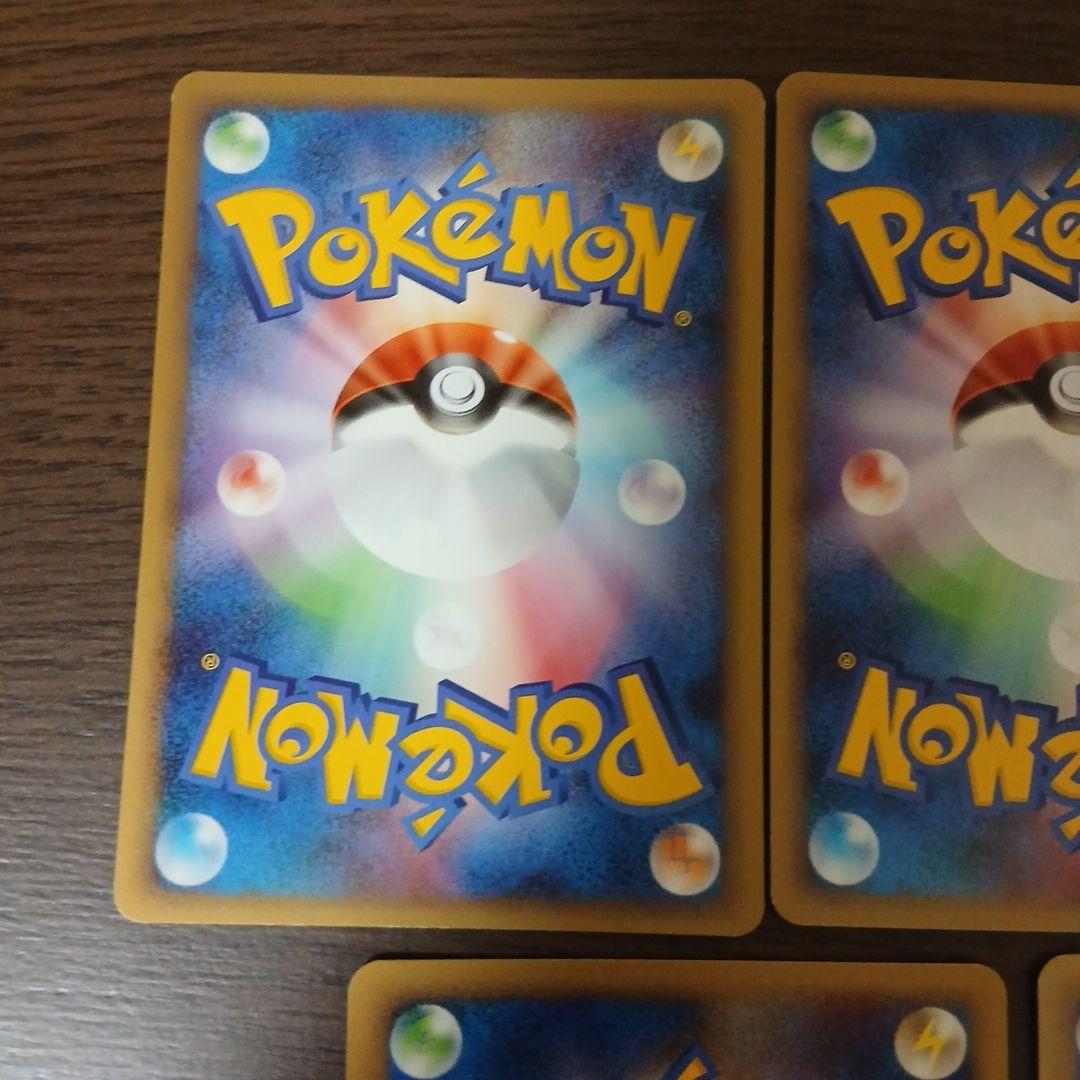 ポケモンカード ゴンベ 069/090 Pt2 dpt