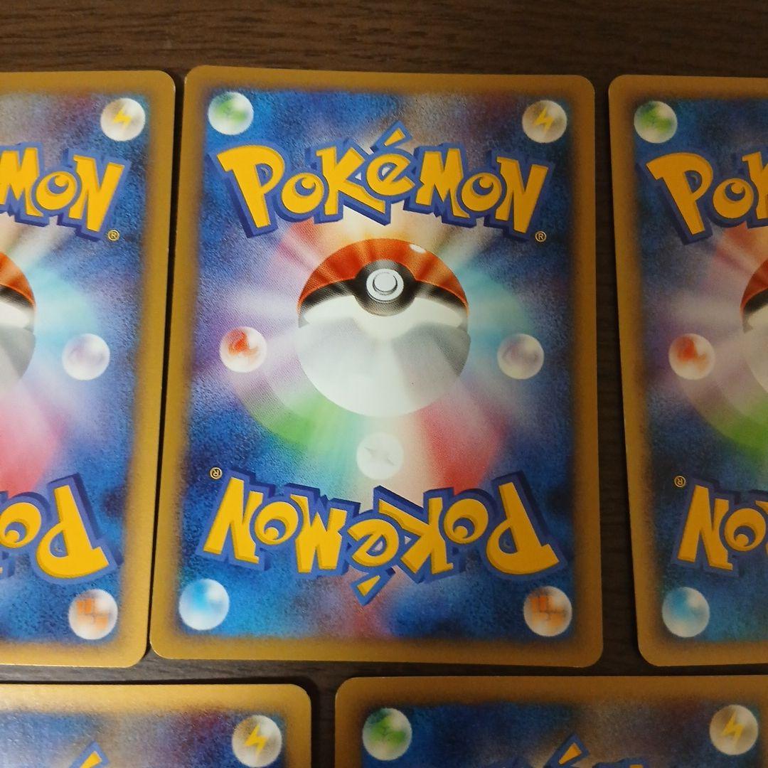 ポケモンカード ゴンベ 069/090 Pt2 dpt