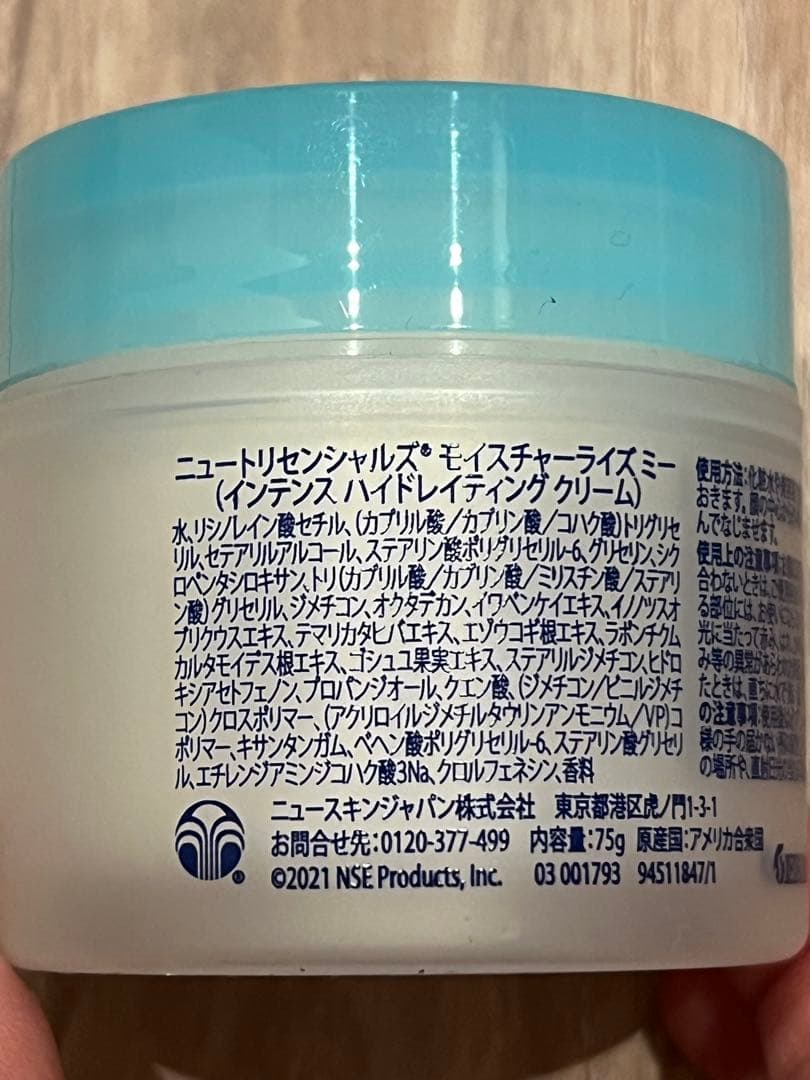 ニュースキン 洗顔＊化粧水＊乳液＊美容液＊ファンデーション等 16点セット