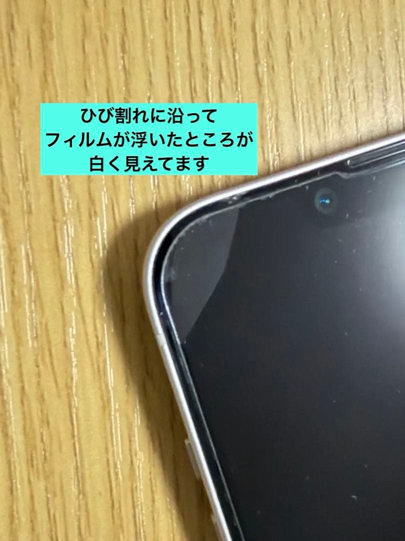 Apple iPhone 14 ホワイト 128GB 本体