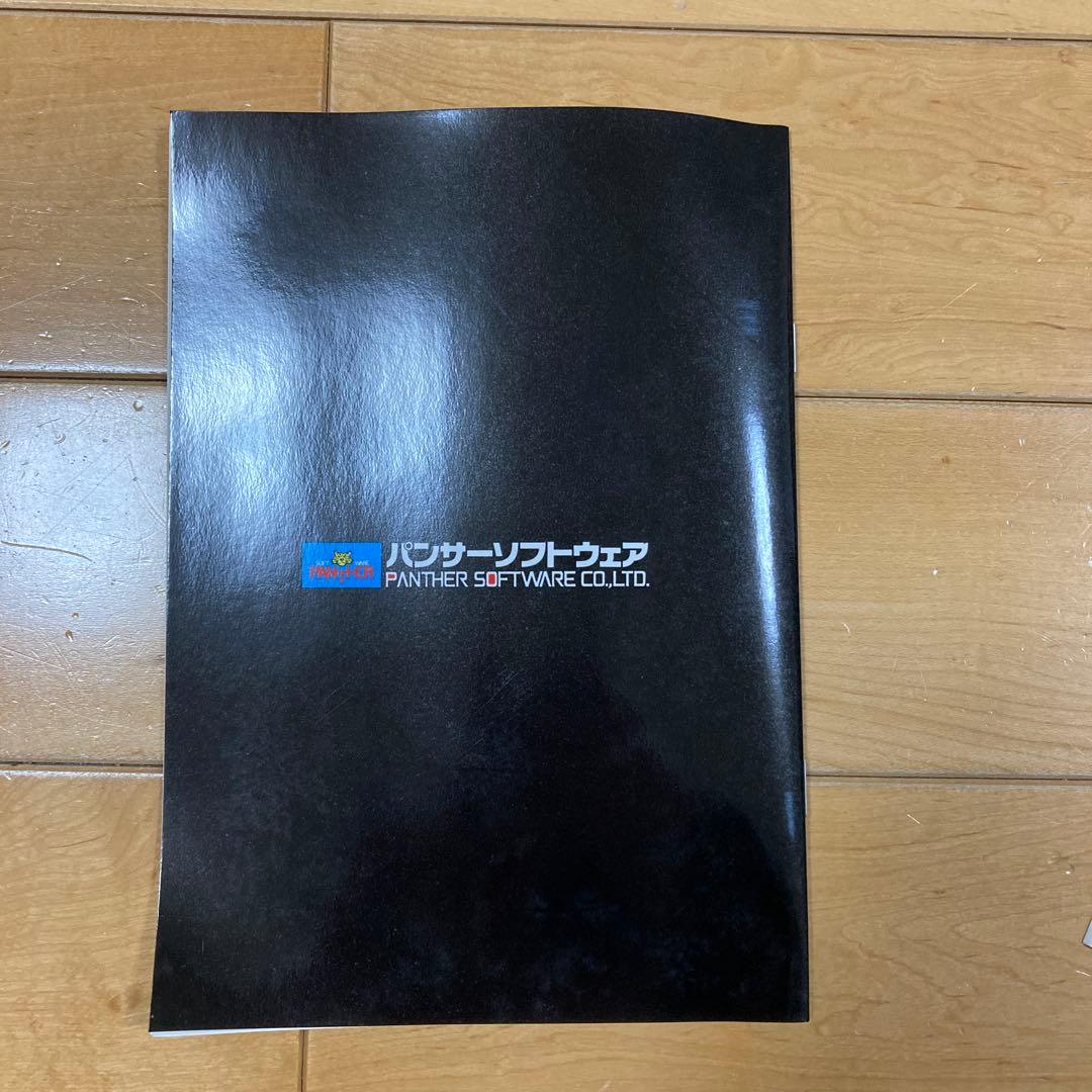 クウ ツー KU2 x68000