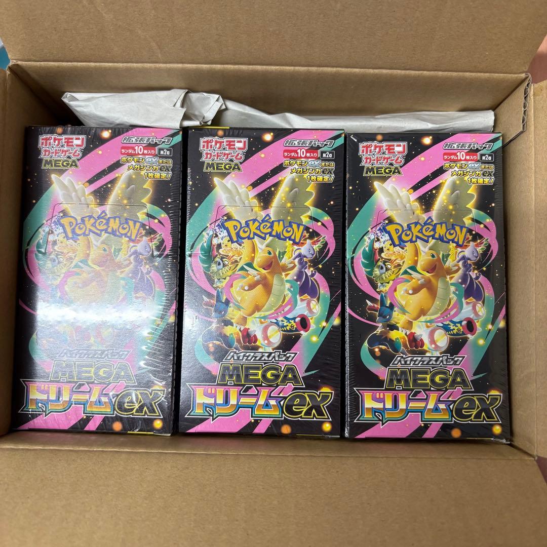 ポケモンカードMEGA ハイクラスパックドリームex新品シュリンク付き3BOX
