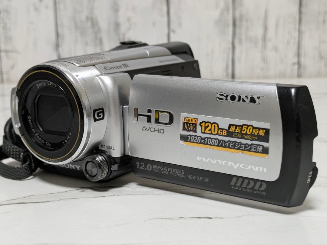 SONY　HDR-XR500V　大容量HDD内蔵 120GB