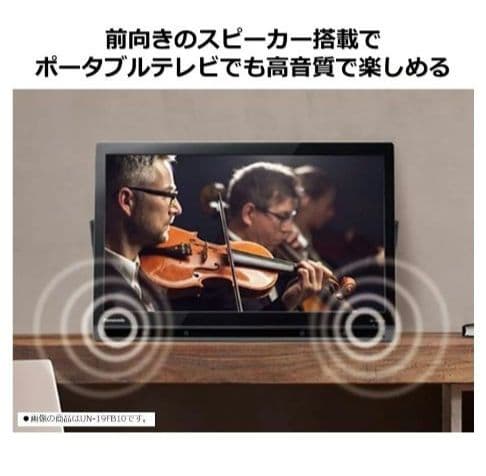 パナソニック 19V型 プライベート・ビエラ ブラック UN-19F10-K