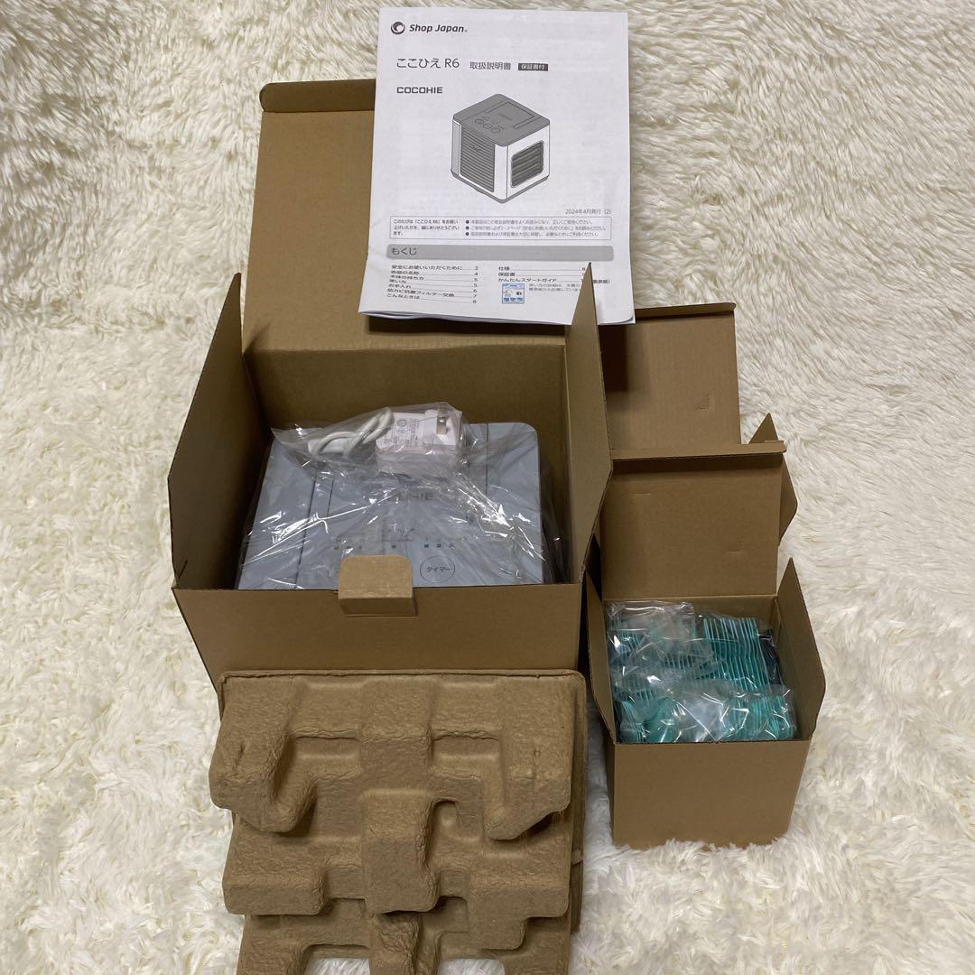 未使用品 ここひえ R6（白） 2024スポット冷風機　未使用フィルター２個付