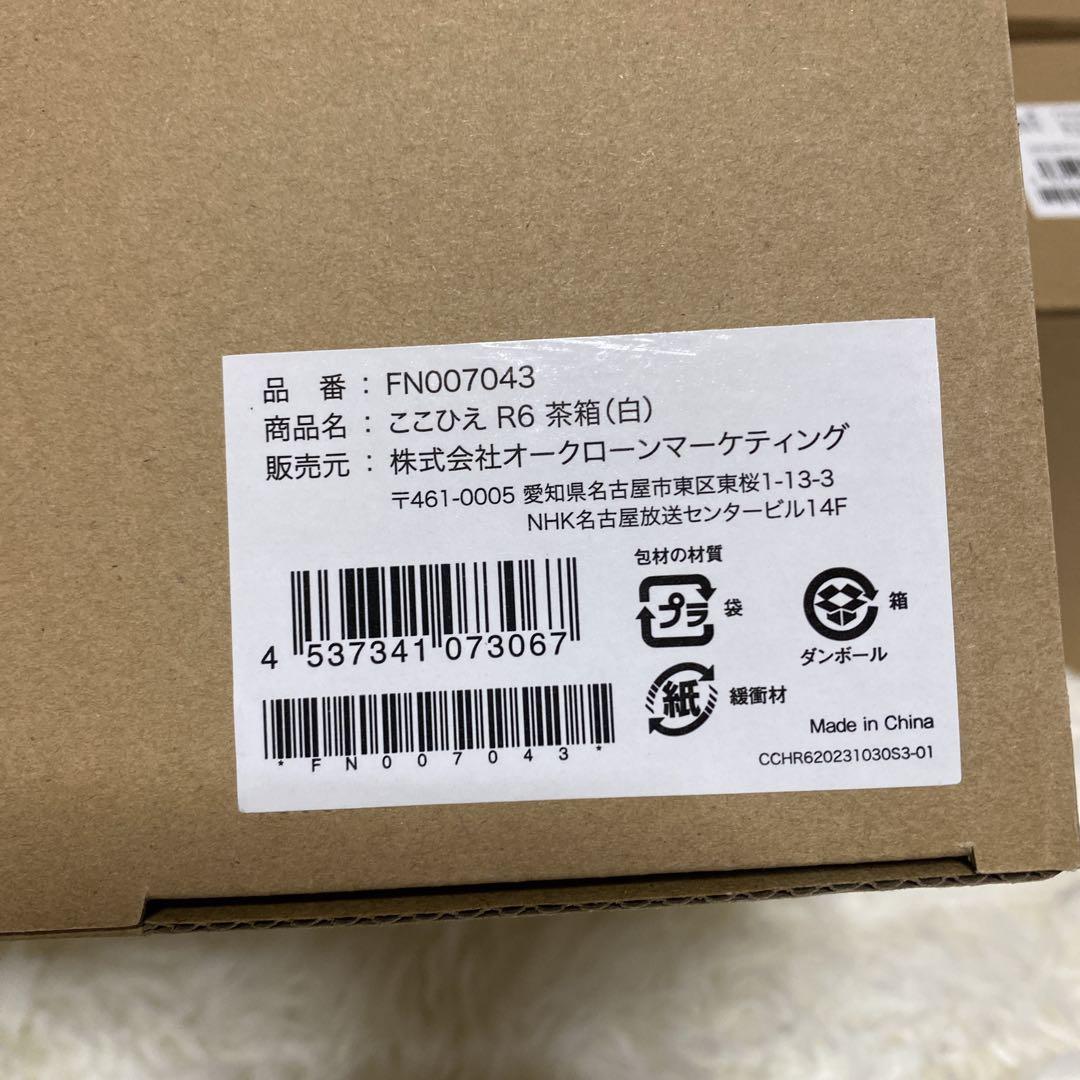 未使用品 ここひえ R6（白） 2024スポット冷風機　未使用フィルター２個付