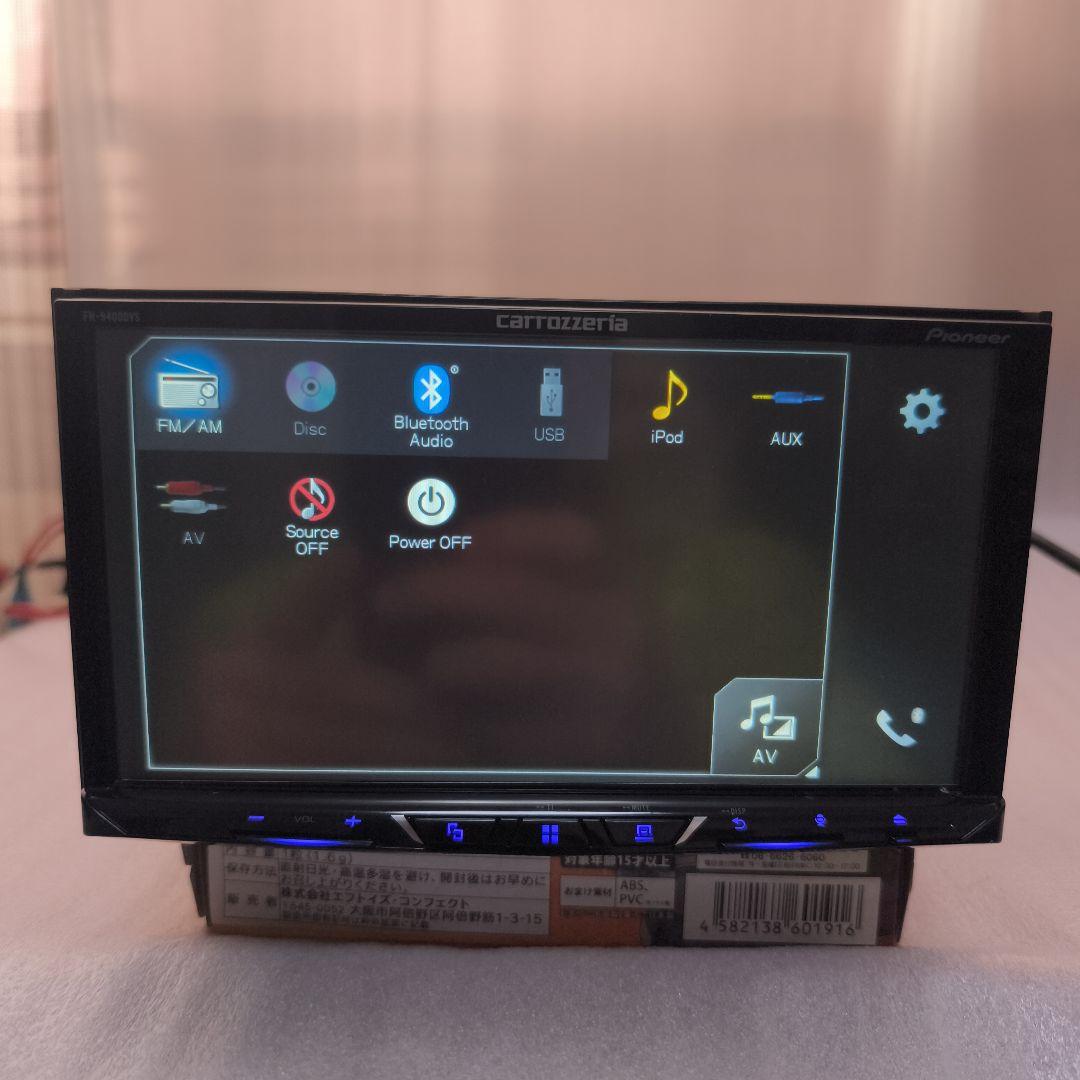 カロッツェリア FH-9400DVS ディスプレイオーディオ