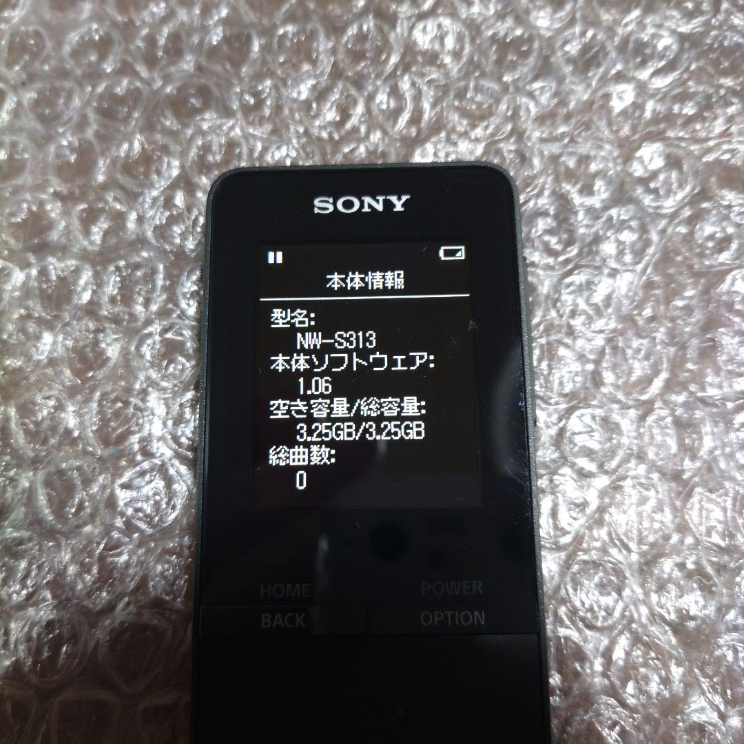 ばたけ NW−S313 管理ナンバー6605