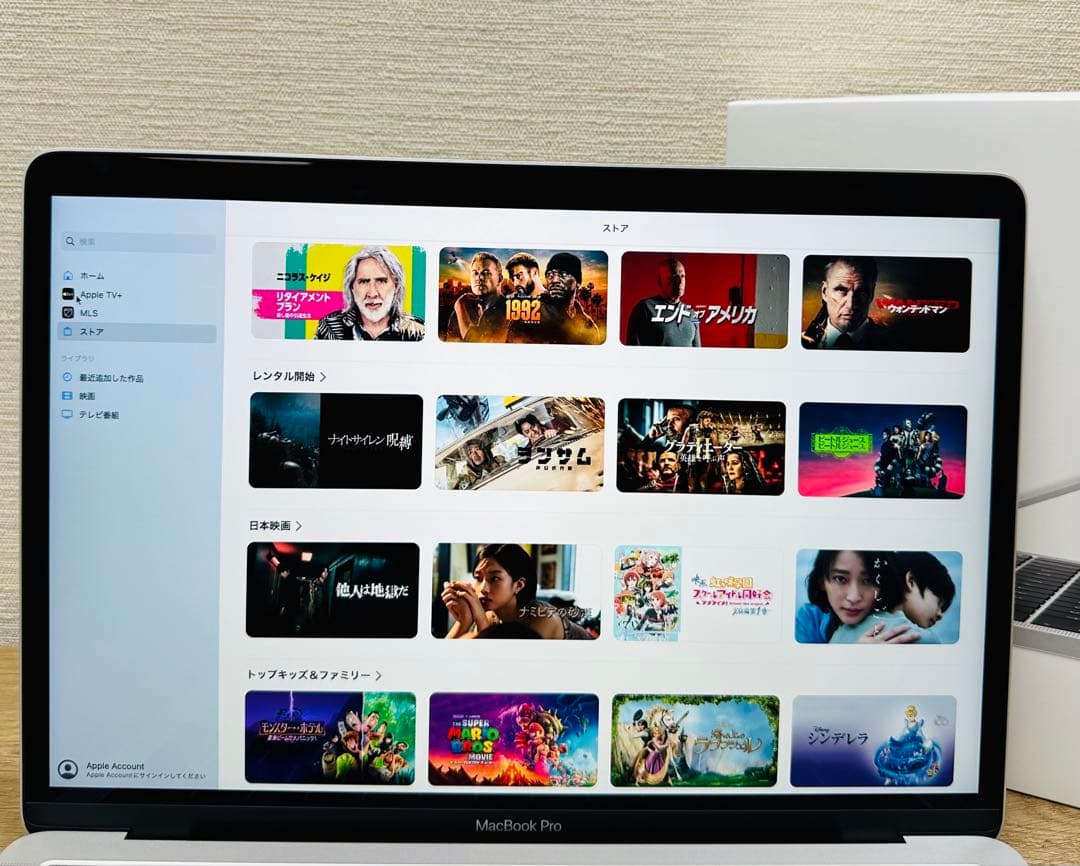 2023年OS】美品MacBook Pro i7 4k／512GB／16GB