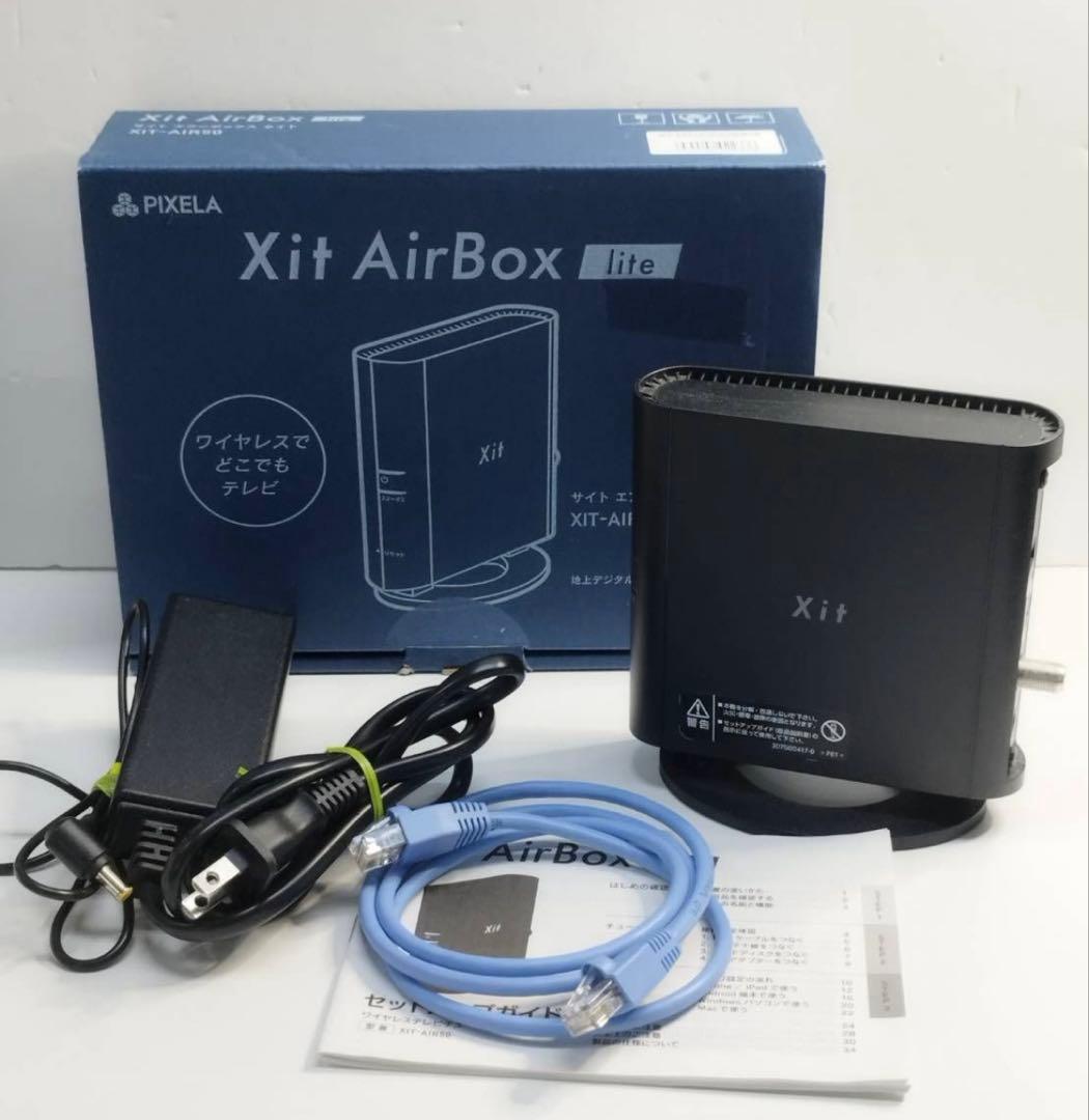 【極美品】Aladdin Marca xit air box liteセット