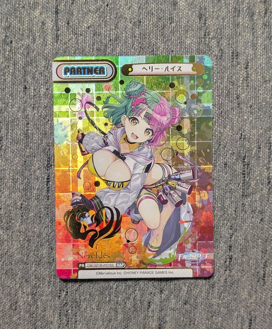 Reバース ドルフィンウェーブ ヘリー・ルイス NBP