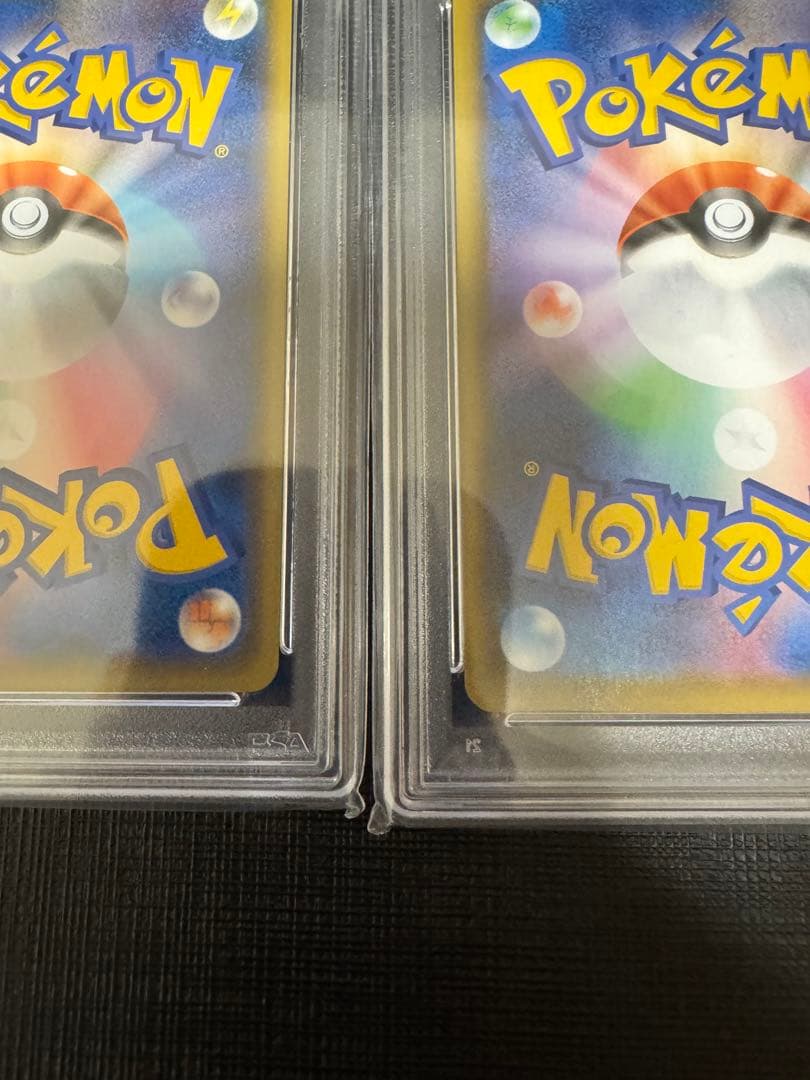 【2連番PSA10】なみのりピカチュウV VMAX RR RRR 25th