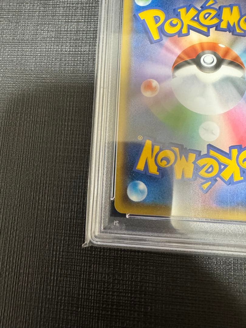 【2連番PSA10】なみのりピカチュウV VMAX RR RRR 25th