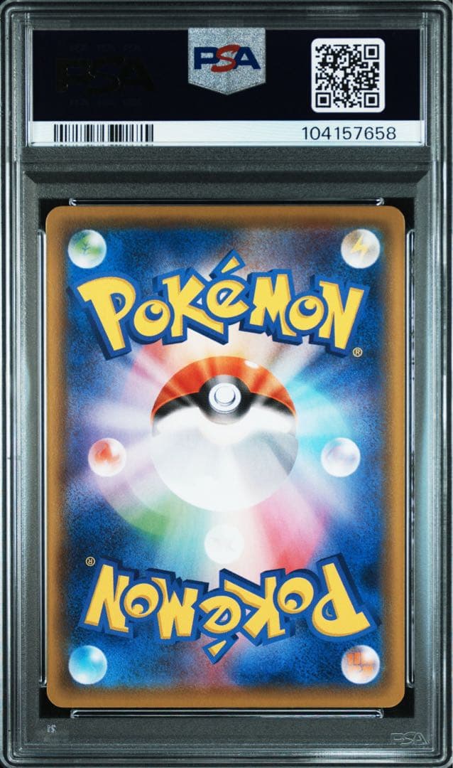 【2連番PSA10】なみのりピカチュウV VMAX RR RRR 25th