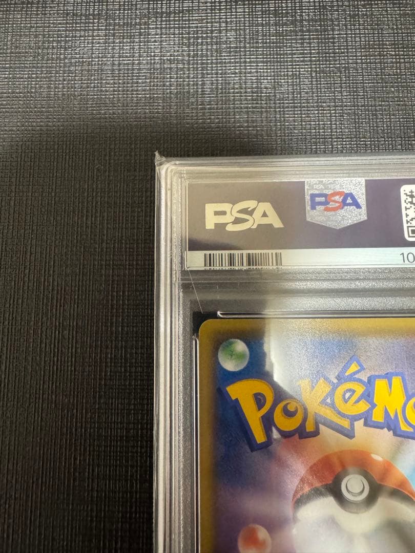 【2連番PSA10】なみのりピカチュウV VMAX RR RRR 25th