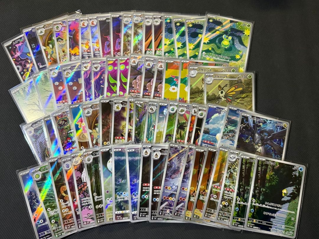 ハ*ド様 ポケモンカード arまとめ売り 60枚以上