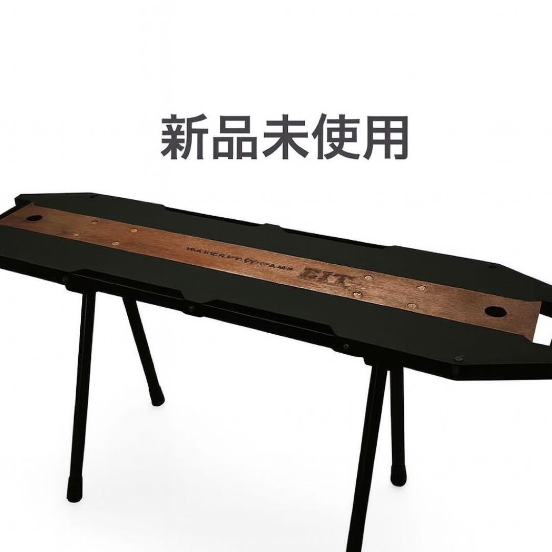 WANTKEYCAMP × EIT SBS アウトドアテーブル