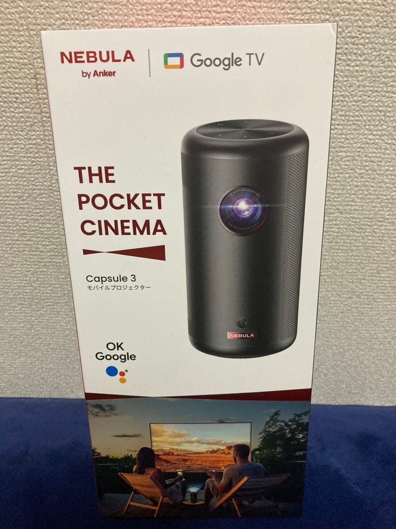 NEBULA Capsule 3 プロジェクター本体(値段交渉ok)