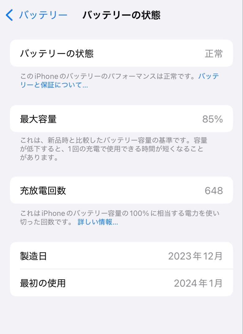 【美品】Apple iPhone 15Pro シルバー