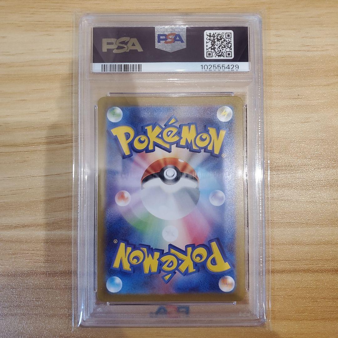 サ*ワ様 ポケモンカード 名探偵ピカチュウ プロモ PSA10 美品