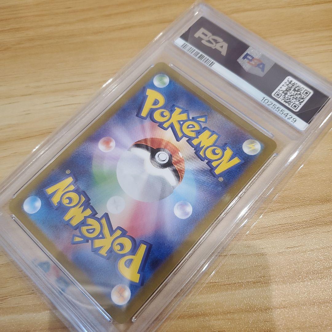 サ*ワ様 ポケモンカード 名探偵ピカチュウ プロモ PSA10 美品