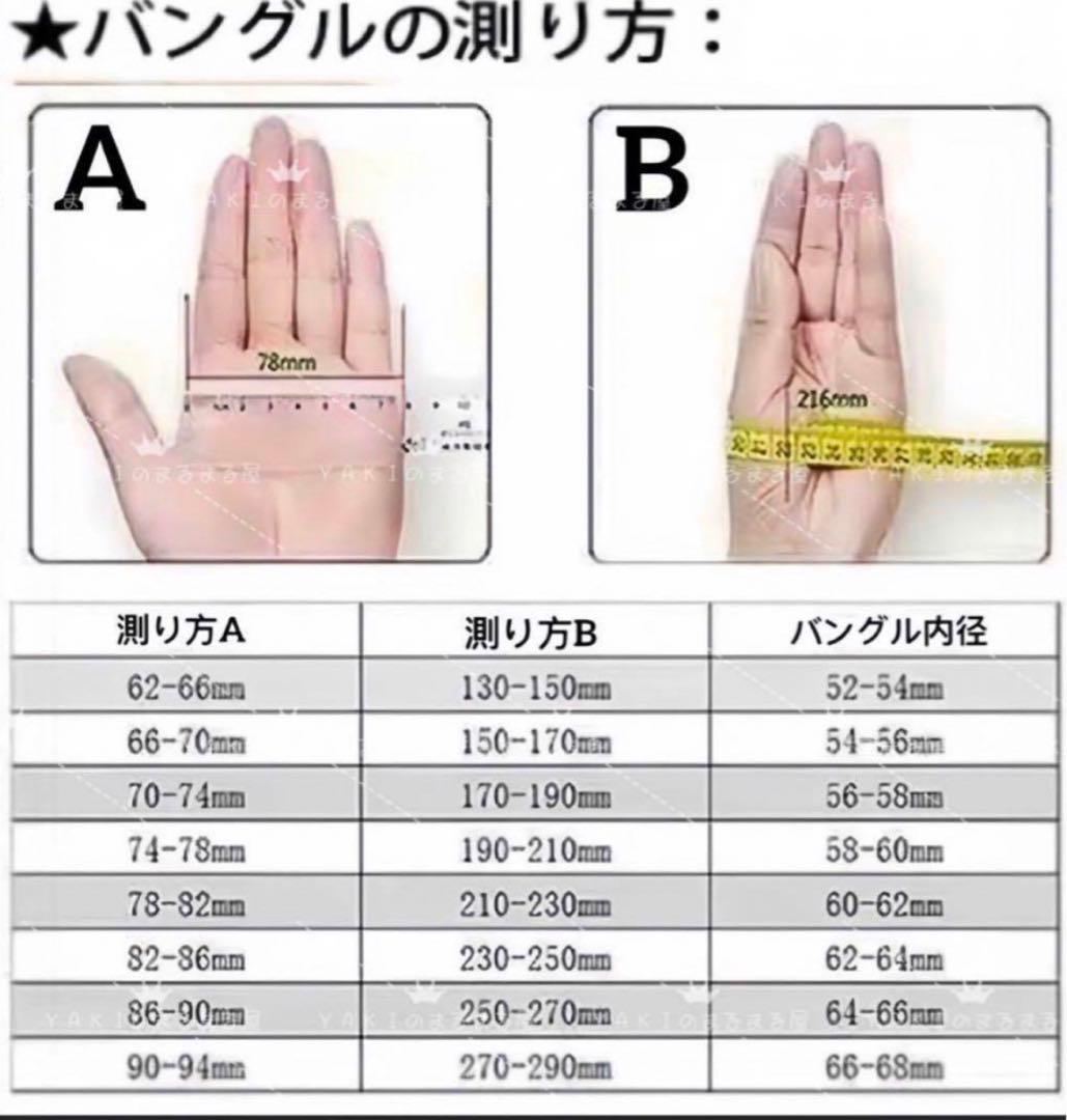 稀少翡翠円型ハングル