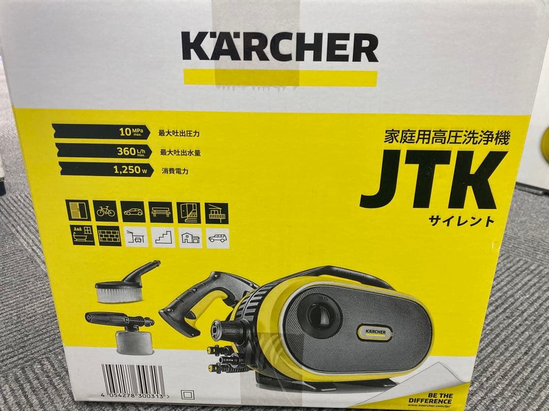 【新品未開封✨】ケルヒャー JTK Silent 高圧洗浄機 本体