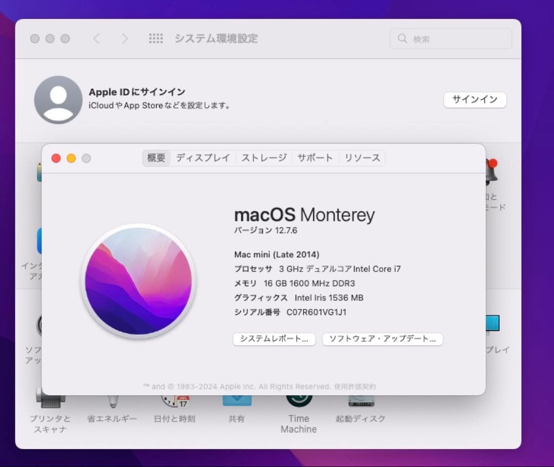 Macデスクトップ Apple Mac Mini Late 2014 i7/16Gb/ssd500G