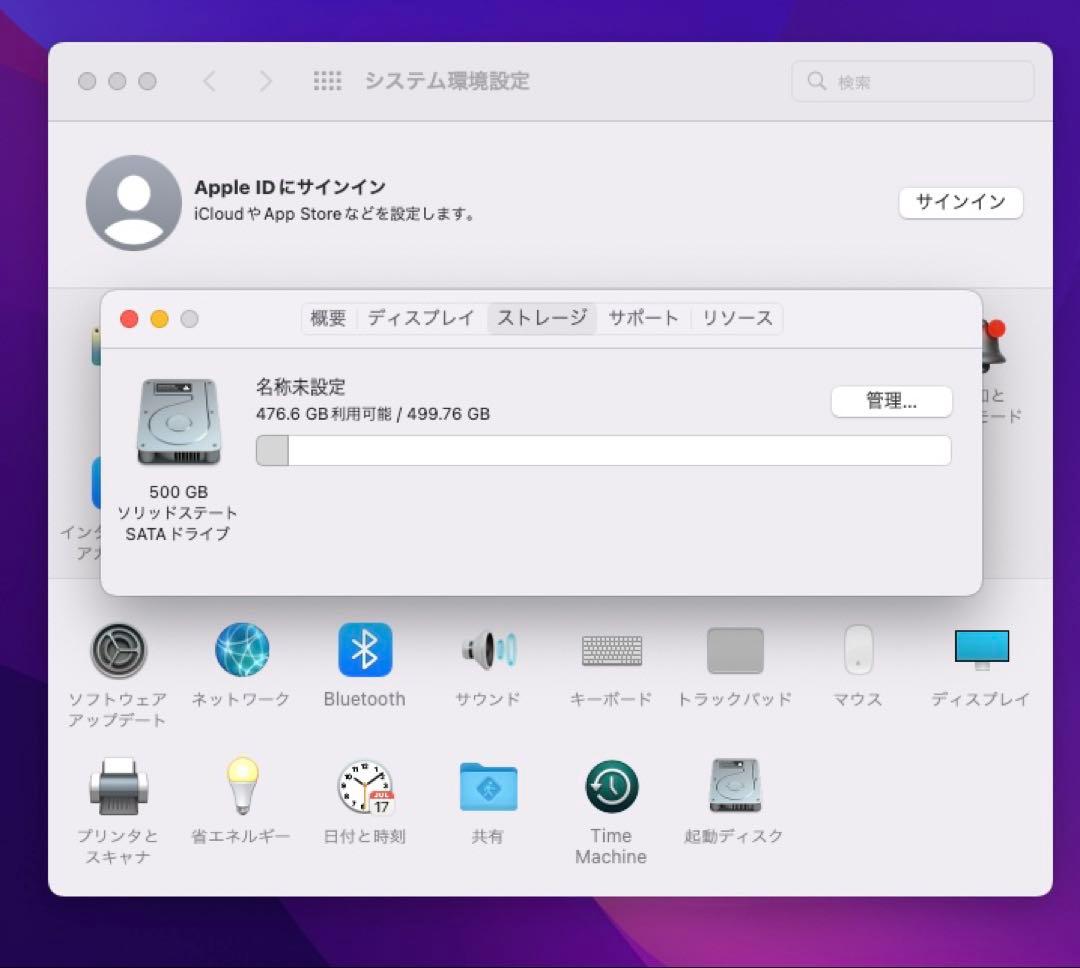 Macデスクトップ Apple Mac Mini Late 2014 i7/16Gb/ssd500G