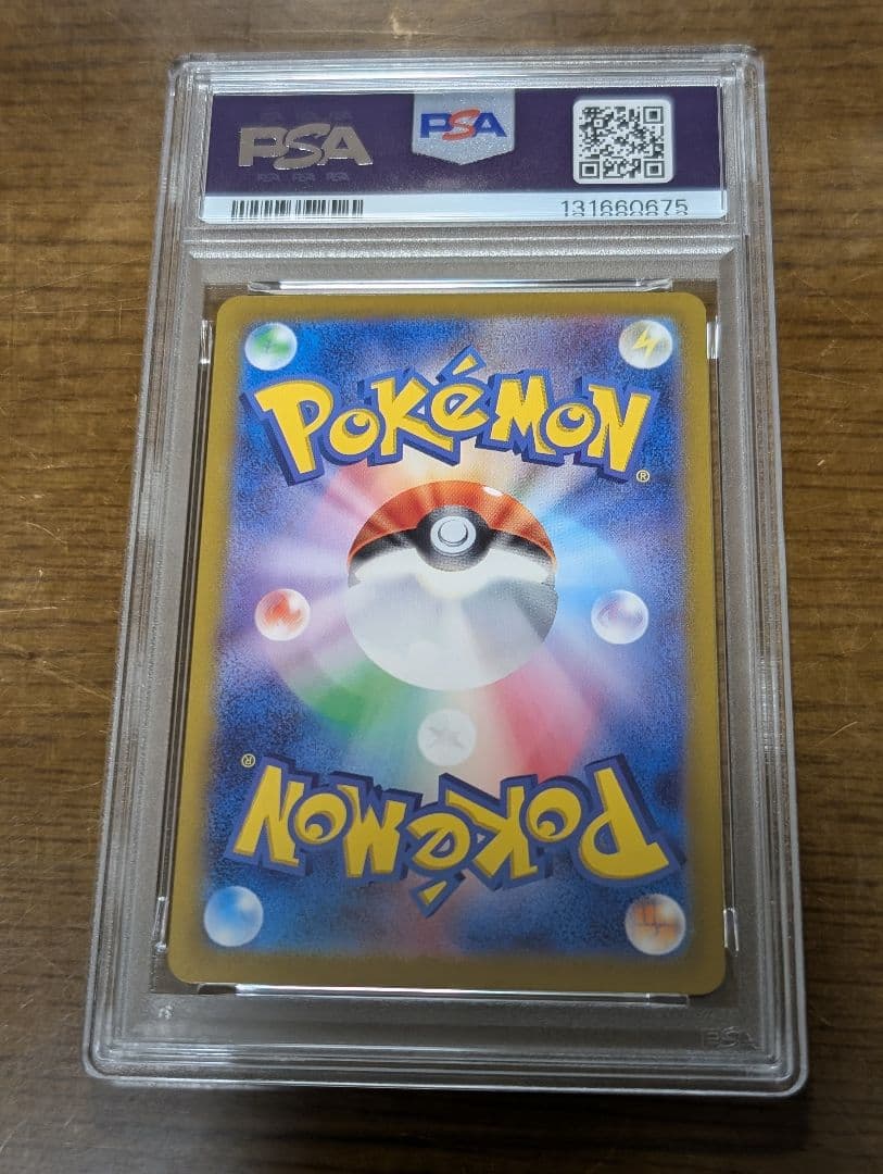 PSA10 エーフィーex sar 211/187