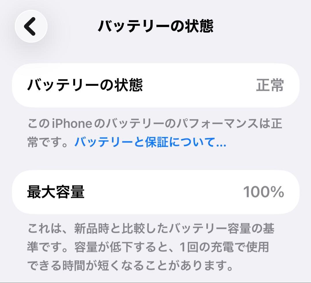 Apple iPhone Air512GB ホワイト