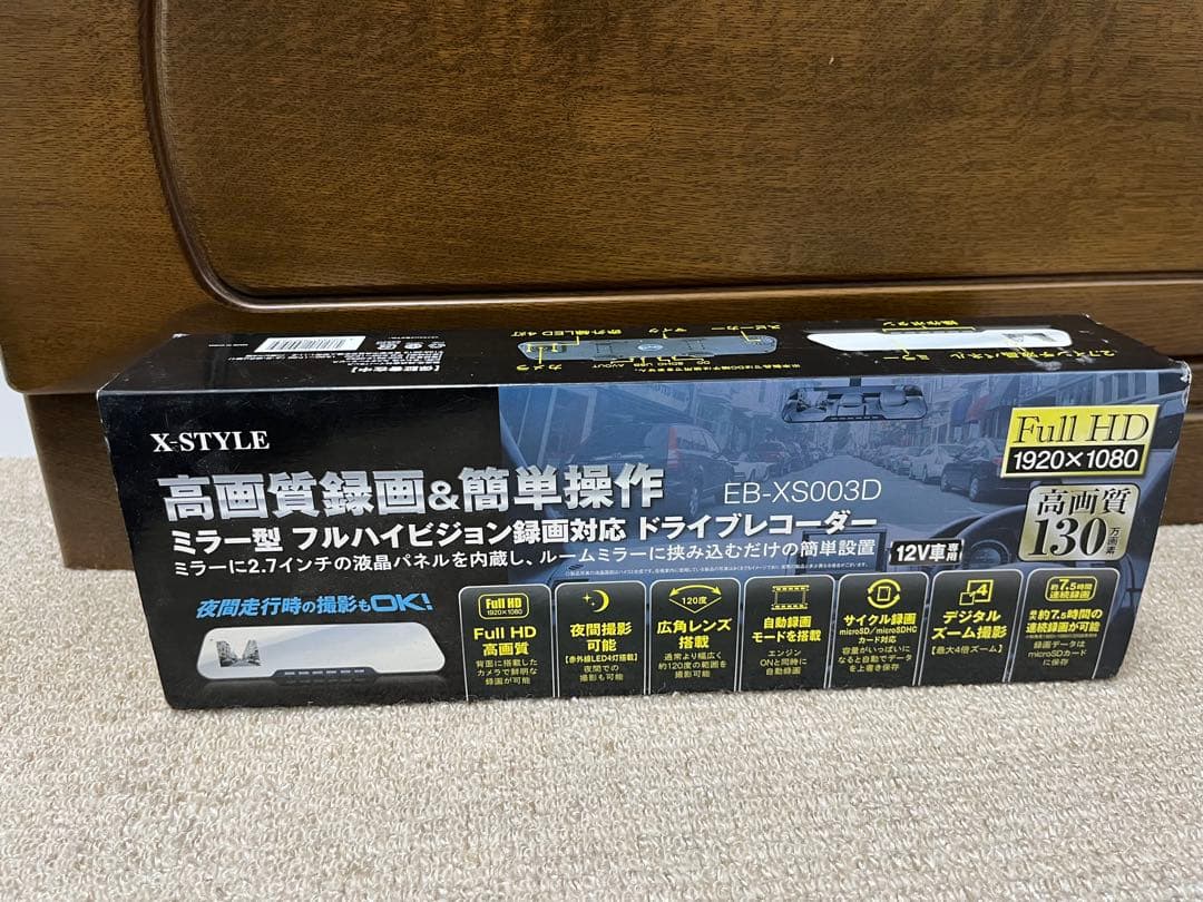 X-STYLE ミラー型ドライブレコーダー EB-XS003D