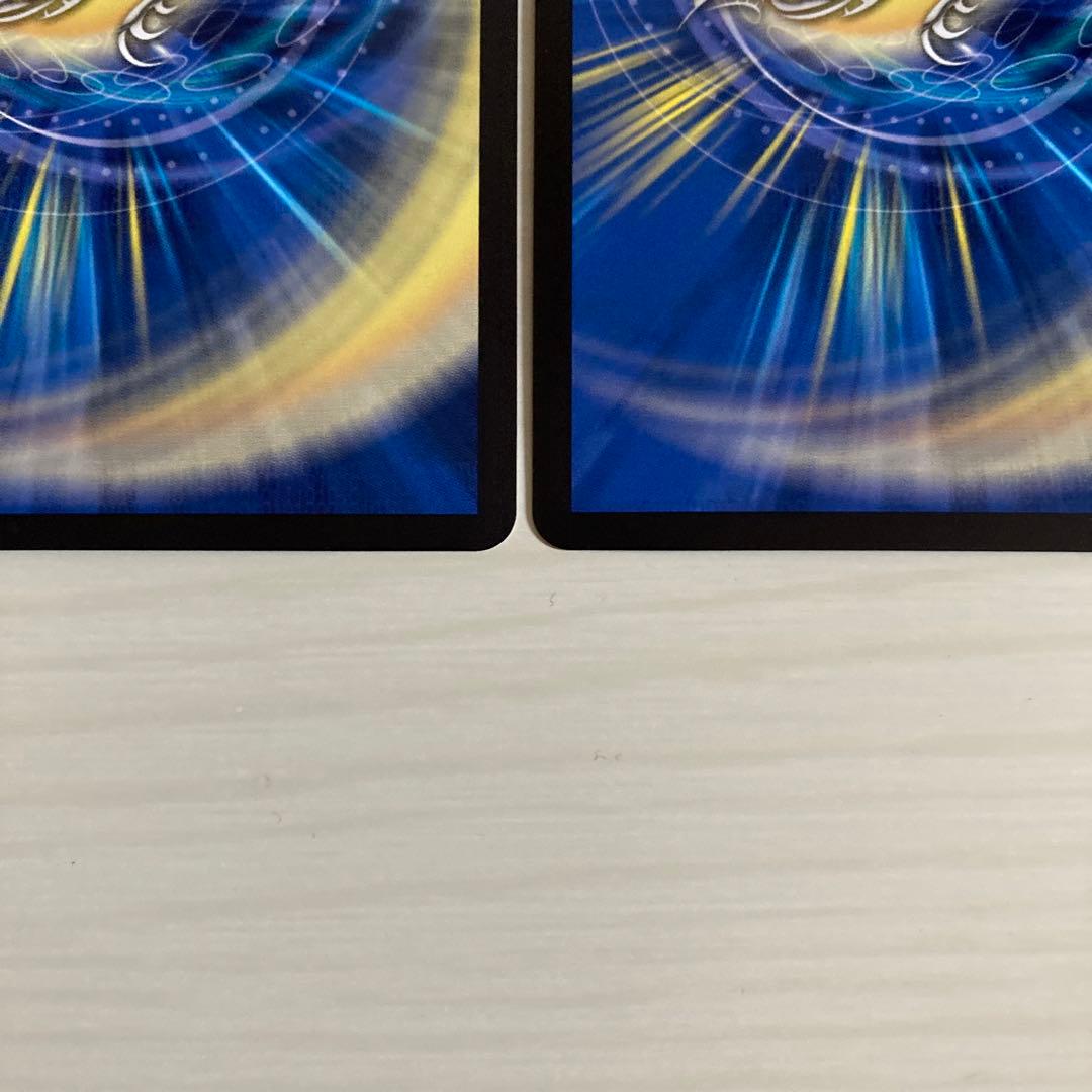 メルカリ便 飛翔龍 5000VT 金トレジャー 2枚セット