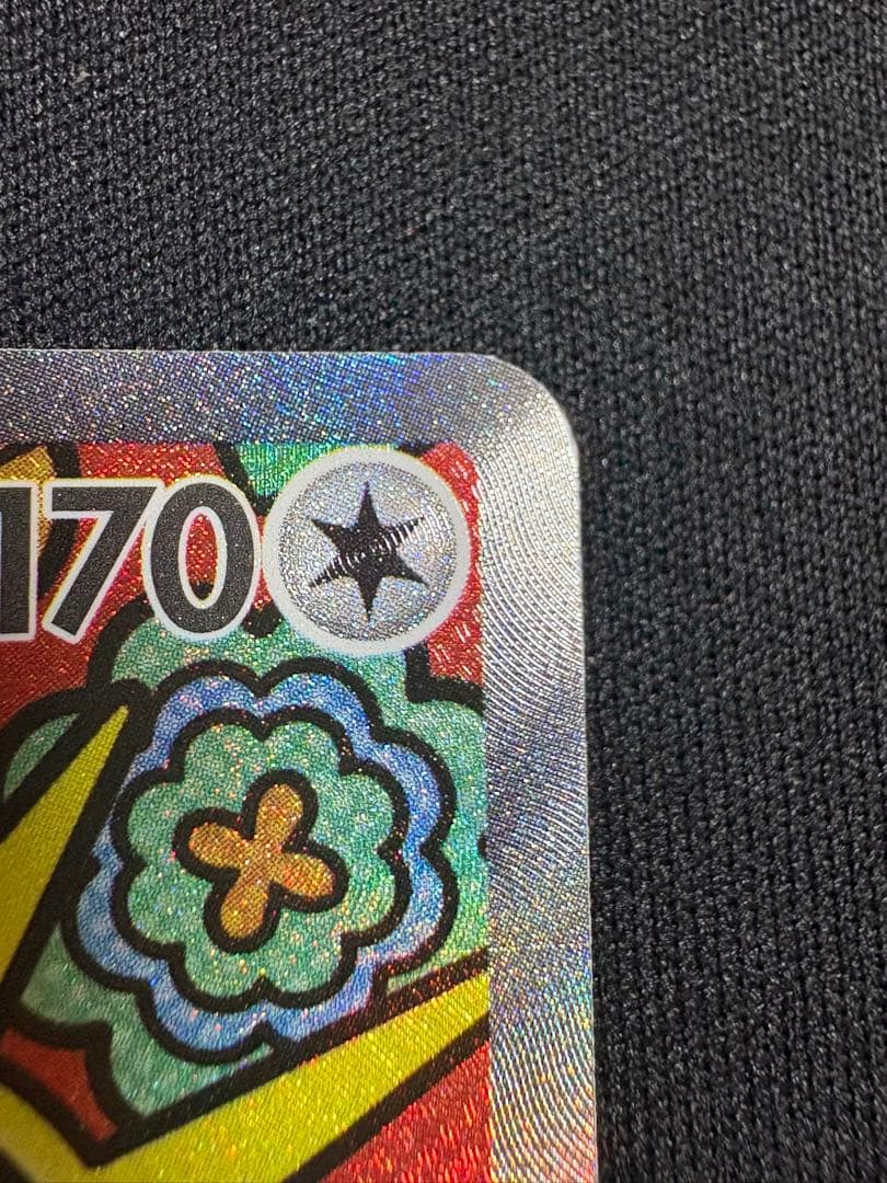 ムニキスゼロ　114/080 ニャースex SAR