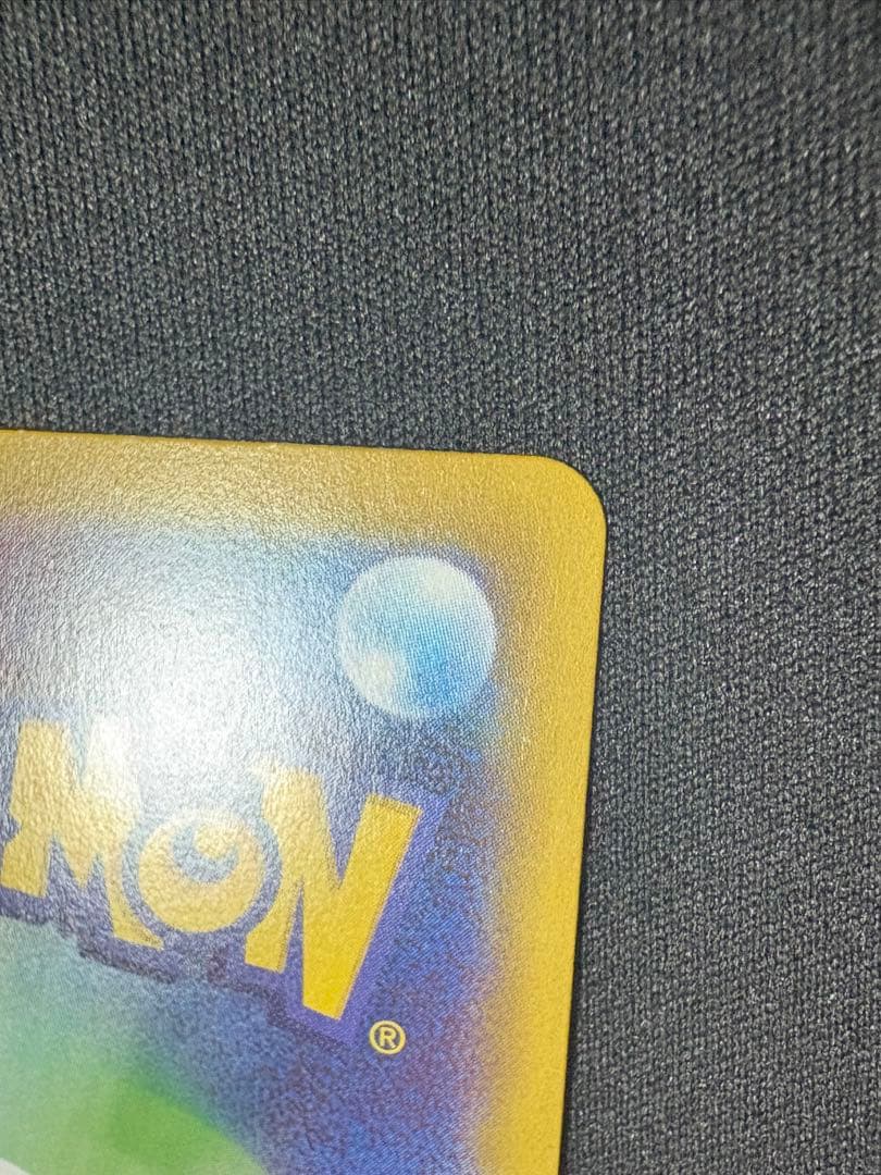 ムニキスゼロ　114/080 ニャースex SAR