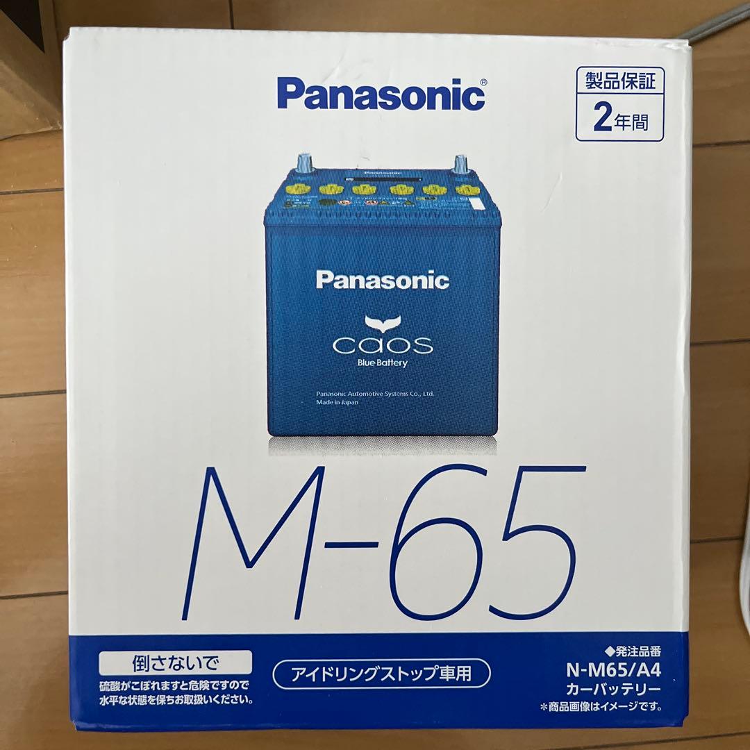 Panasonic M-65 バイクバッテリー