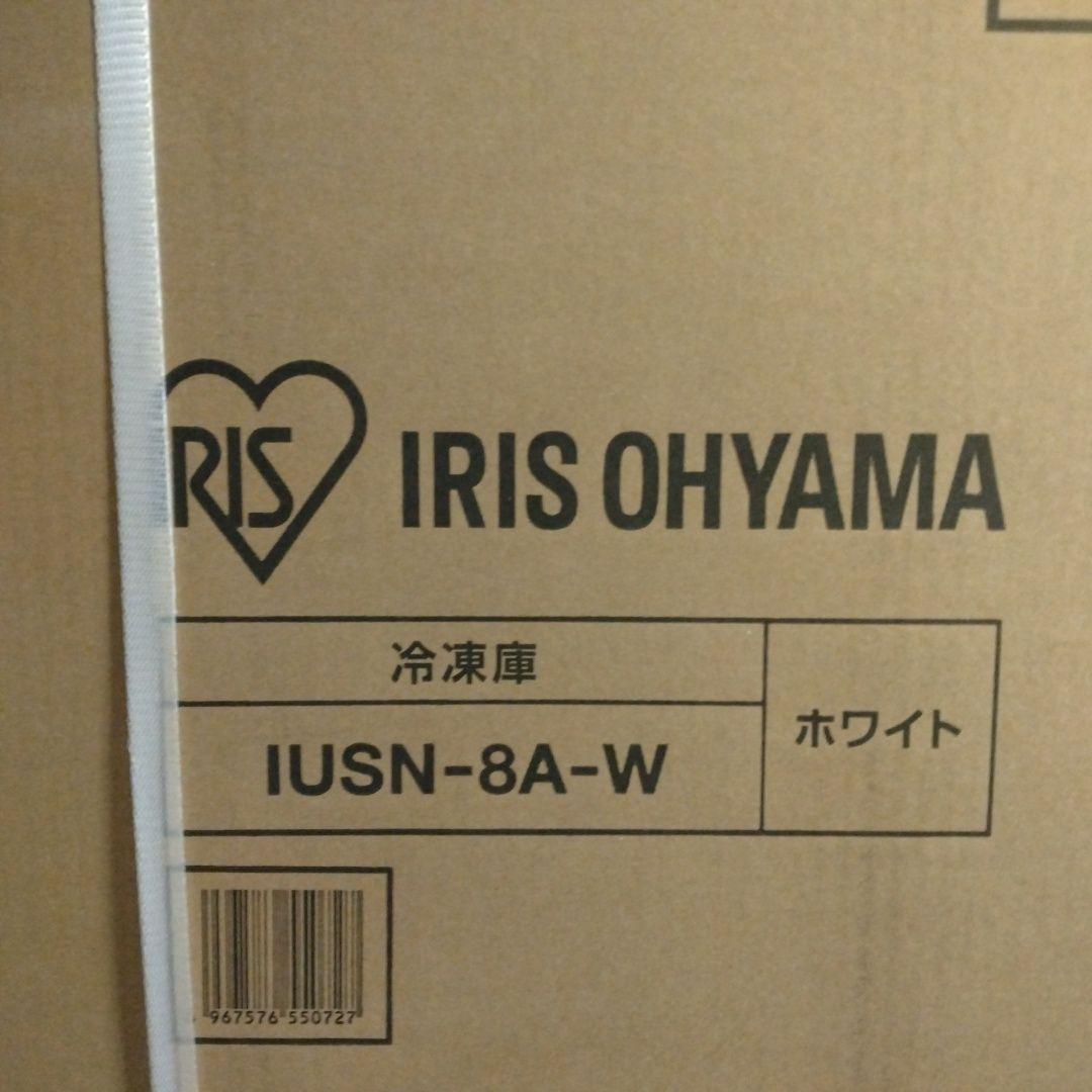 未開封　アイリスオーヤマ　冷凍庫