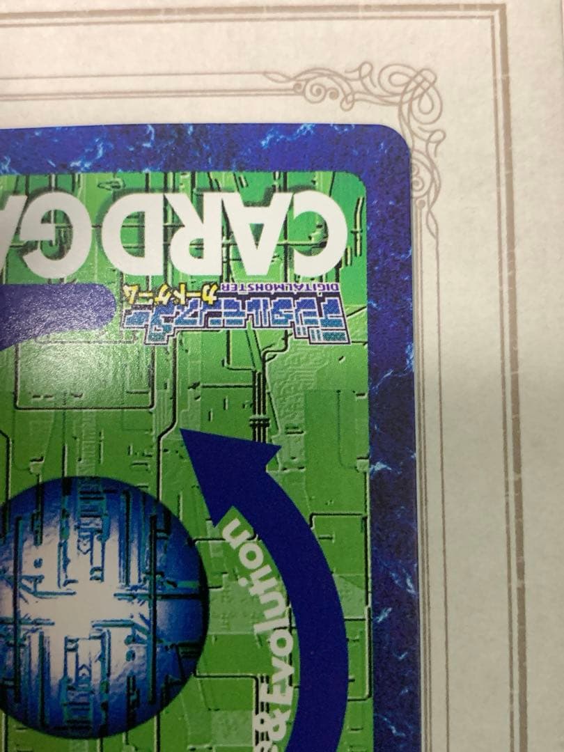 ウォーグレイモン St-61 デジモンカード 旧裏 BANDAI