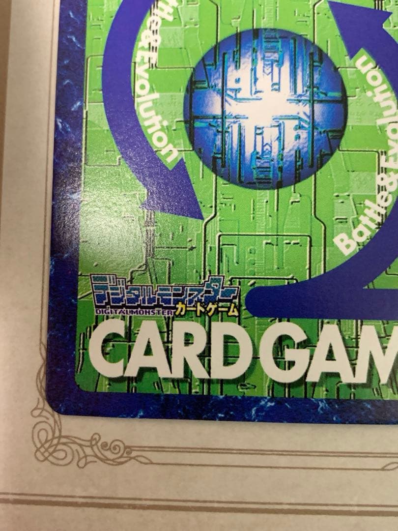 ウォーグレイモン St-61 デジモンカード 旧裏 BANDAI