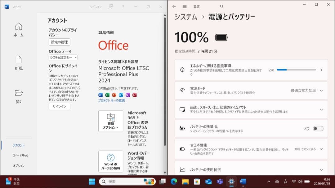 バッテリー良好！東芝 DYNABOOK V83／HS 16GB／MsOffice