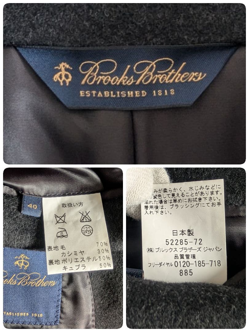 極美品 Brooks brothers ウールカシミヤ ロングコート