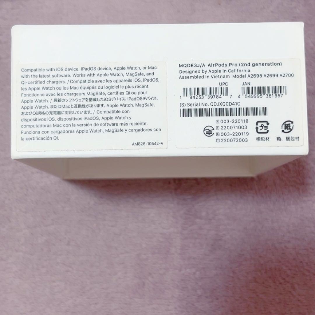 【純正】AirPods Pro 第2世代 Lightning