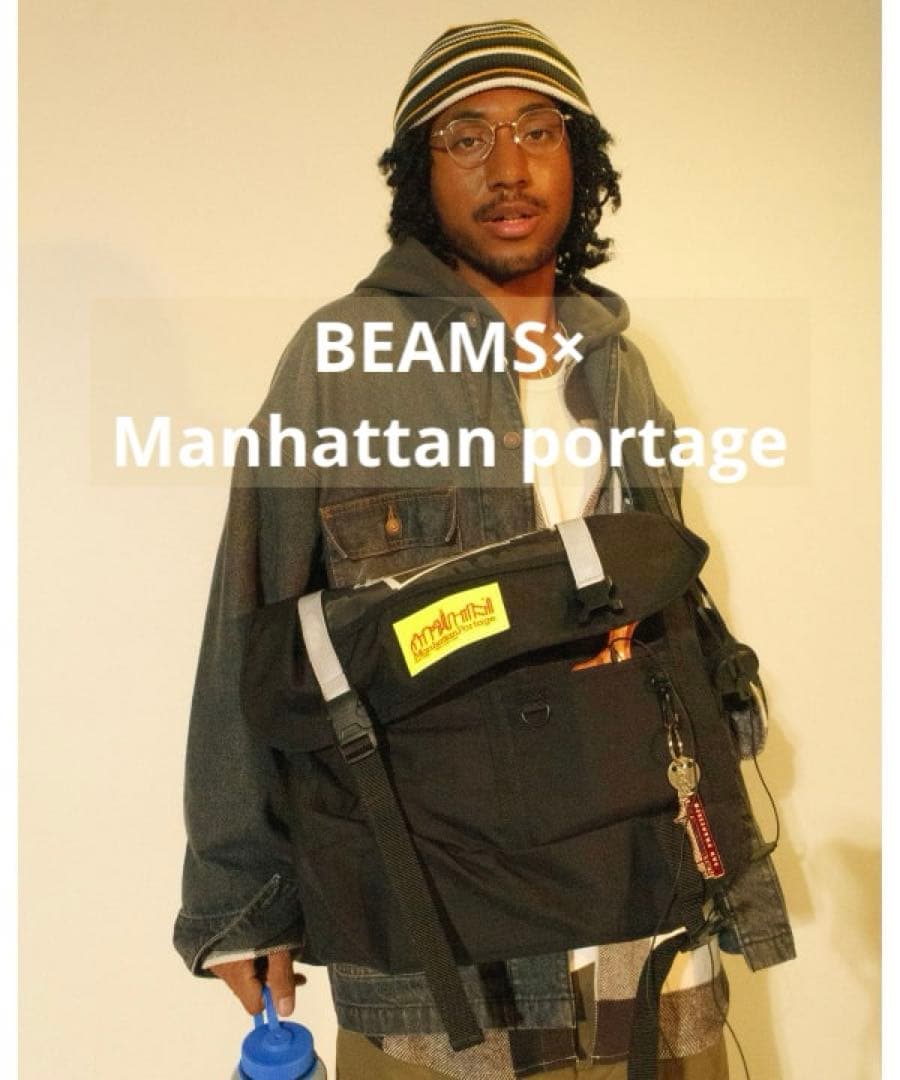 Manhattan portage beams メッセンジャー